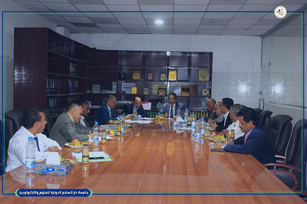 اجتماع مجلس الجامعة في جلسته الدورية الثالثة