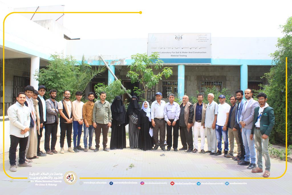 بدء التطبيق العملي لطلاب قسم الهندسة المدنية بجامعة دار السلام في المختبر الوطني لفحص التربة والمياه ومواد البناء