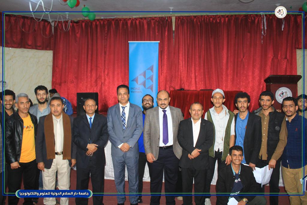 ندوة تعريفية بالدورات التدريبية والبرامج التأهيلية لطلاب الجامعة