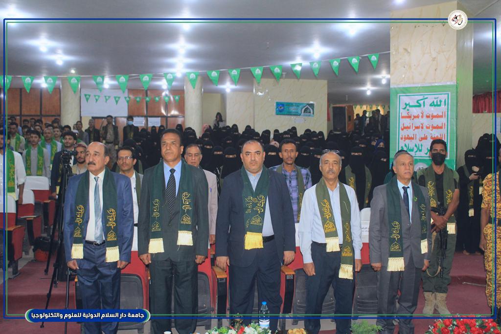 فعالية خطابية وفنية في جامعة دار السلام احتفاءً بذكرى المولد النبوي الشريف