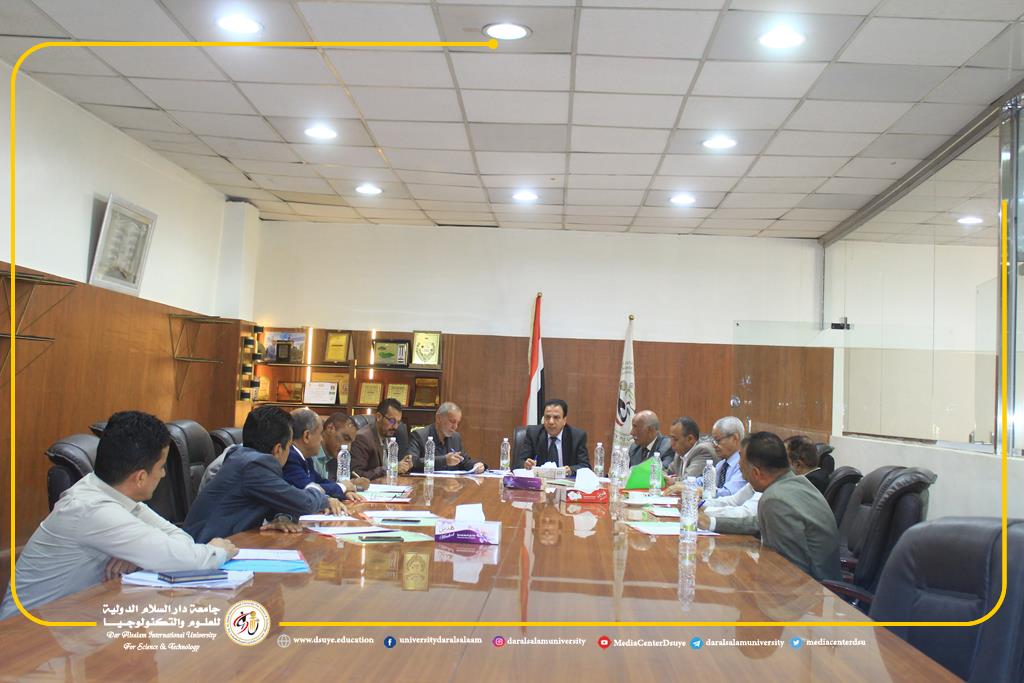 مجلس جامعة دار السلام يعقد اجتماعه الرابع لمناقشة عدد من المواضيع الأكاديمية والإدارية