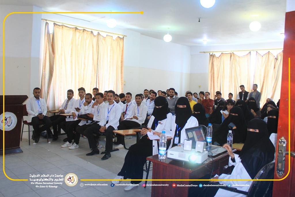كلية الصيدلة بجامعة دار السلام تعقد جلسة علمية لمناقشة أبحاث تخرج طلابها لمرحلة البكالوريوس