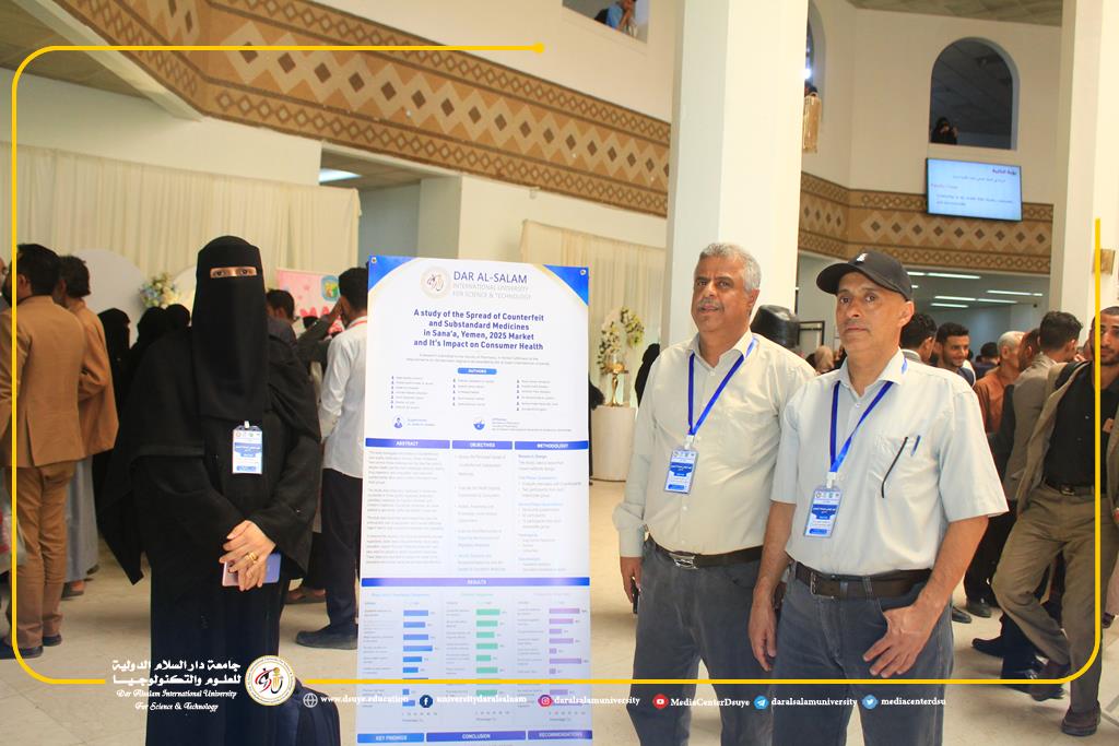 كلية الصيدلة بجامعة دار السلام الدولية تشارك ببحث علمي في المؤتمر العلمي الحادي عشر للأبحاث الصيدلانية بصنعاء 