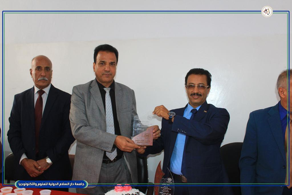 حفل استقبال وترحيب بعميد كلية التجارة وإدارة الاعمال، وتوديع العميد السابق