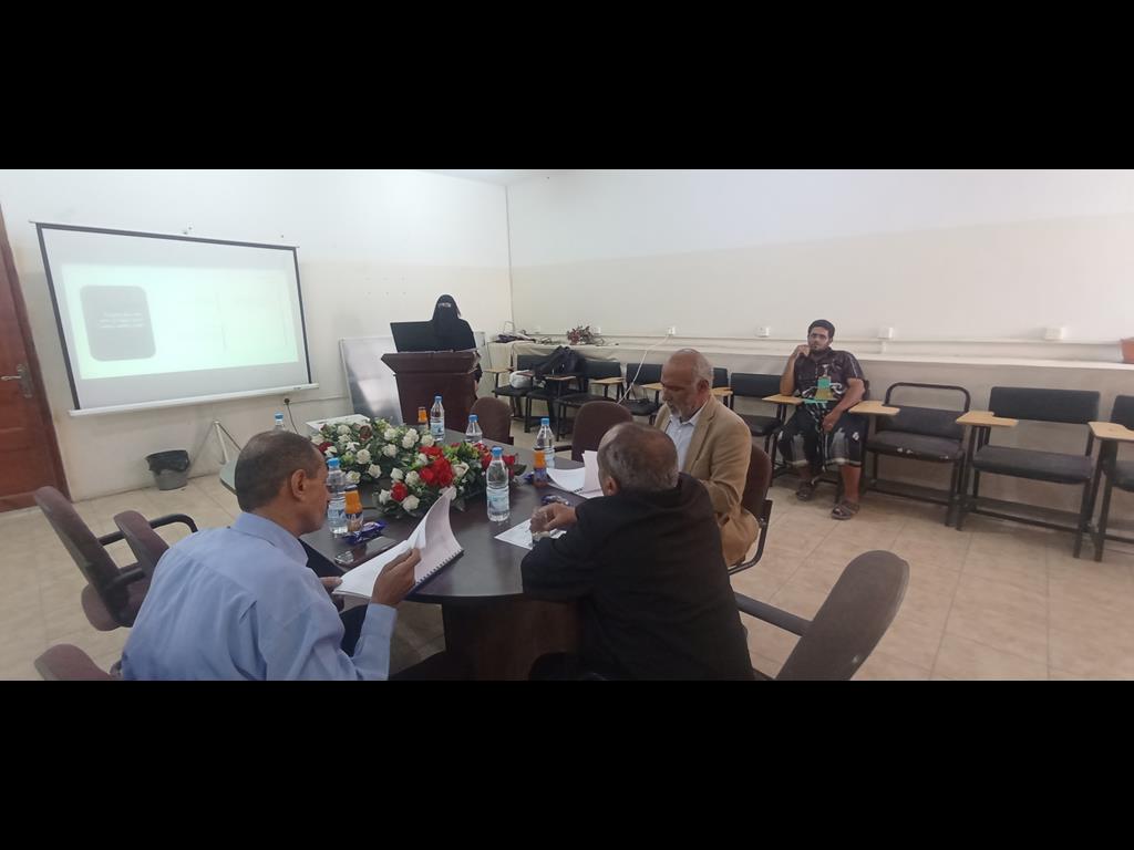 سمنار علمي لمناقشة خطة رسالة ماجستير في إدارة الأعمال بكلية الدراسات العليا بجامعة دار السلام الدولية للباحثة الاء الوشلي